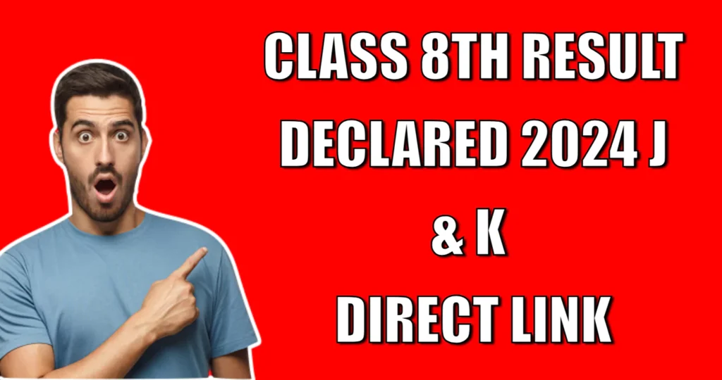 Class 8th Result Declared 2024 JK - Direct Link